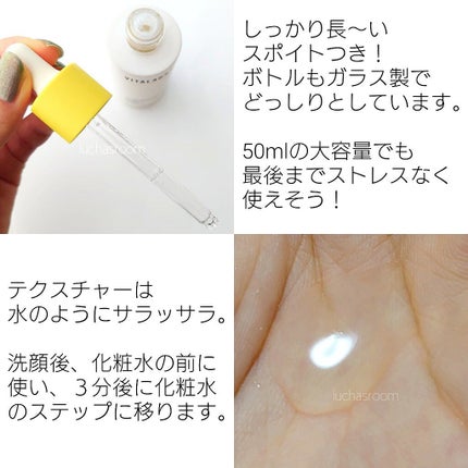 ビタラボ CEピールスキンセラム/VITALAB&CO/美容液を使ったクチコミ(3枚目)