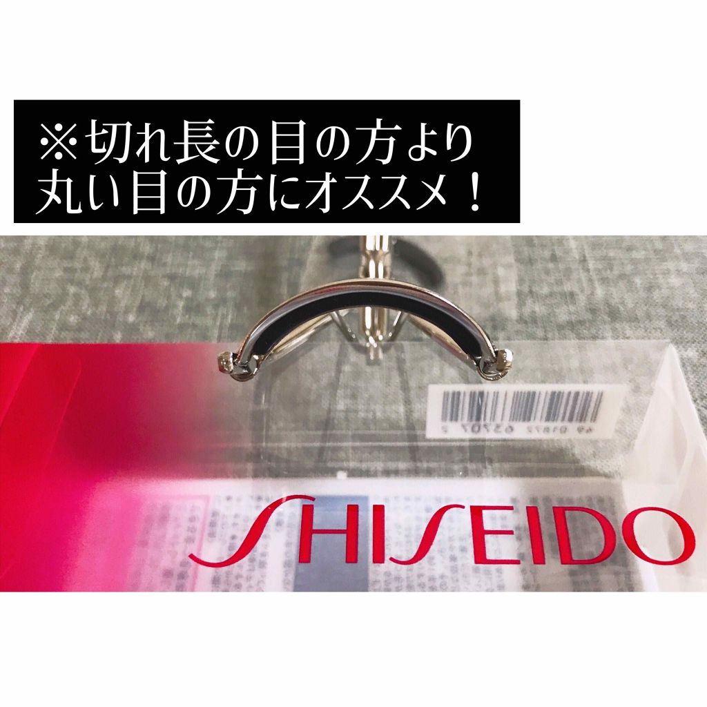 アイラッシュカーラー /SHISEIDO/ビューラーを使ったクチコミ(2枚目)