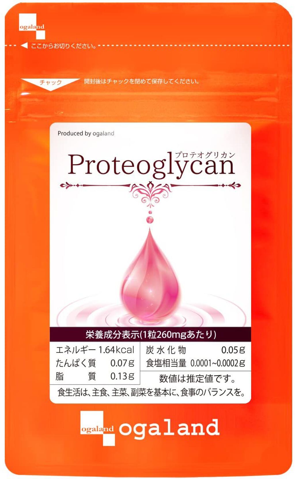 プロテオグリカン / オーガランド