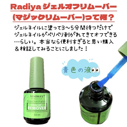 FOLICA ネイルマシーン/Petit Price/ネイル用品を使ったクチコミ(2枚目)