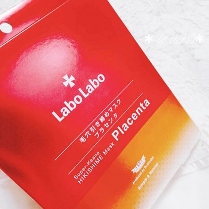 スーパーKeanaローション スーパーモイスチャー/ラボラボ/化粧水を使ったクチコミ(4枚目)