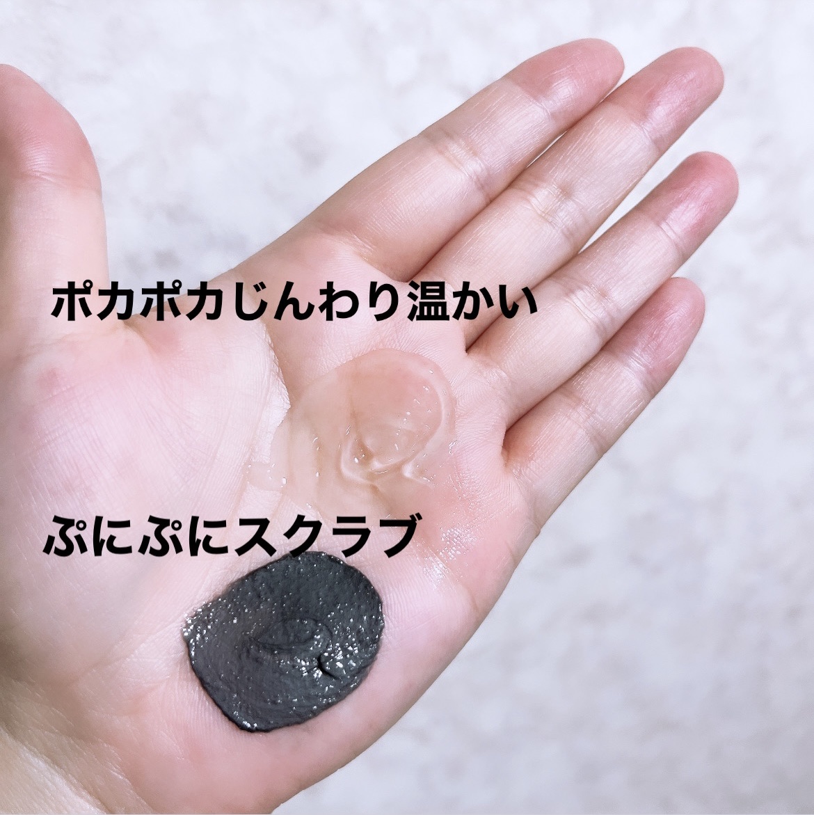 ウォッシュクレンジング BLACK/クレンジングリサーチ/洗顔フォームを使ったクチコミ（3枚目）