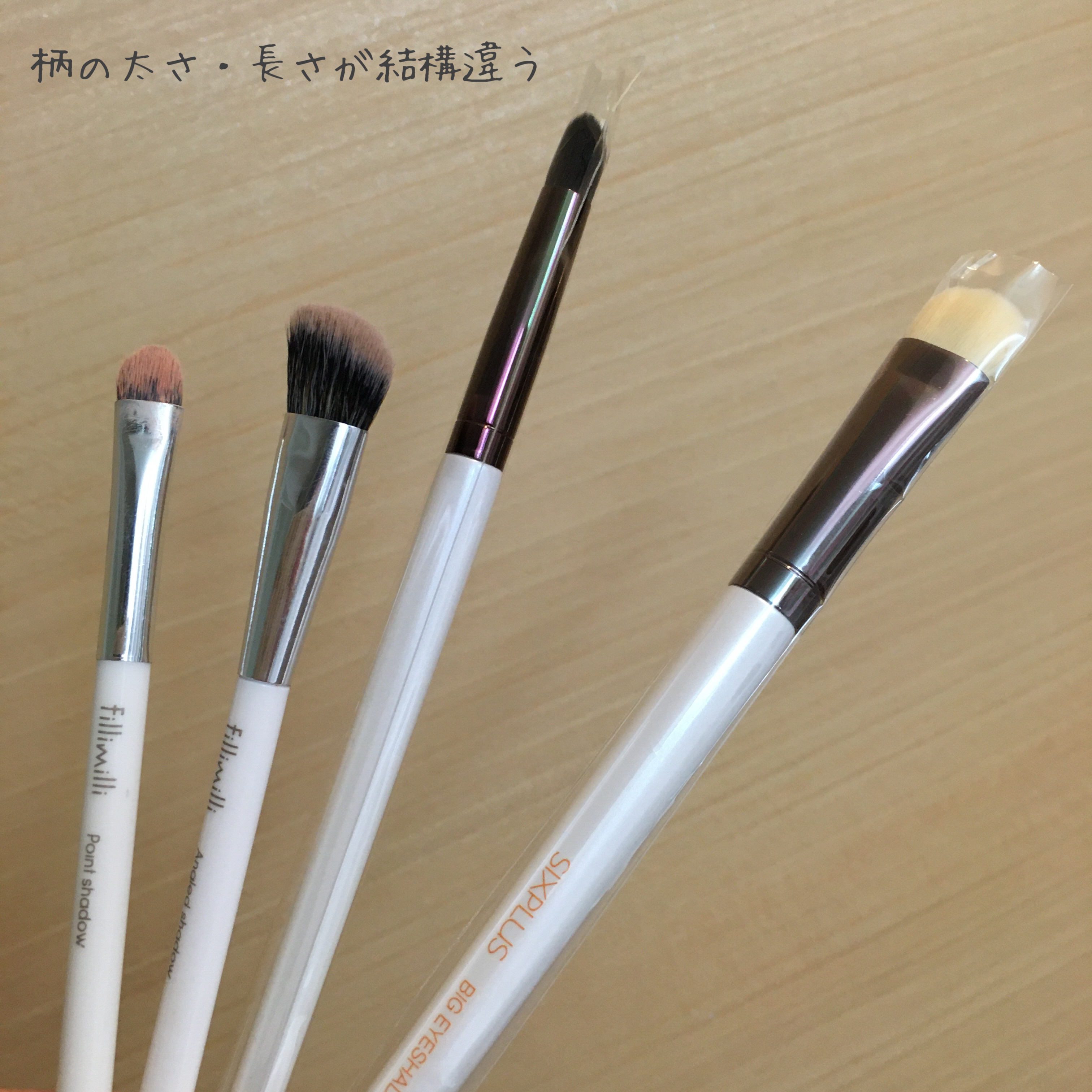 SIXPLUS ホワイトパール アイメイクブラシ 7本セット/SIXPLUS/メイクブラシを使ったクチコミ（3枚目）