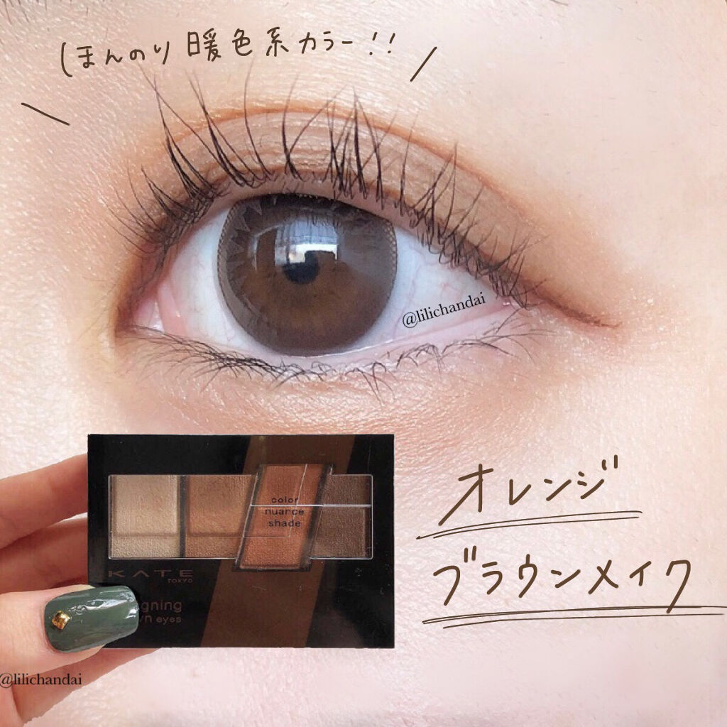 ラブ・ライナー リキッドアイライナーＲ３/ラブ・ライナー/リキッドアイライナーを使ったクチコミ（1枚目）