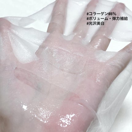 2番 うるもち65%コラーゲンシートマスク/numbuzin/シートマスク・パックを使ったクチコミ(3枚目)