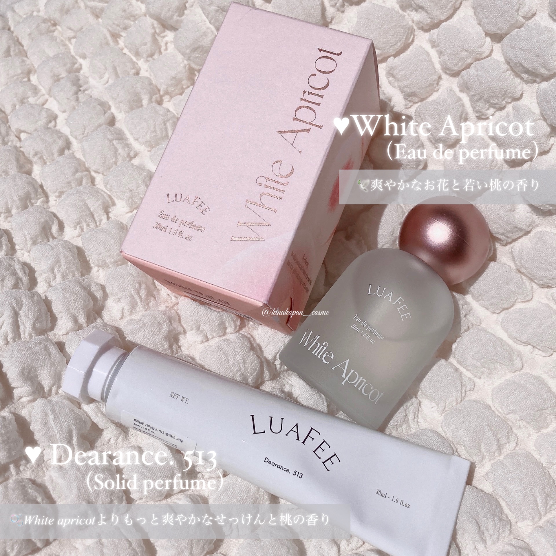 パフュームハンドクリームブルーミングピオニー/LUAFEE/ハンドクリームを使ったクチコミ（2枚目）