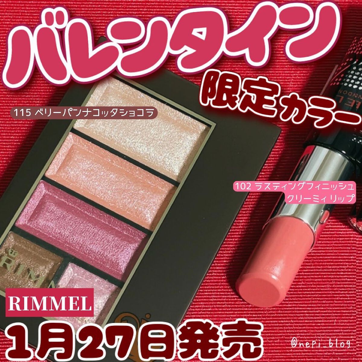 ラスティングフィニッシュ クリーミィ リップ/リンメル ロンドン/口紅を使ったクチコミ（1枚目）