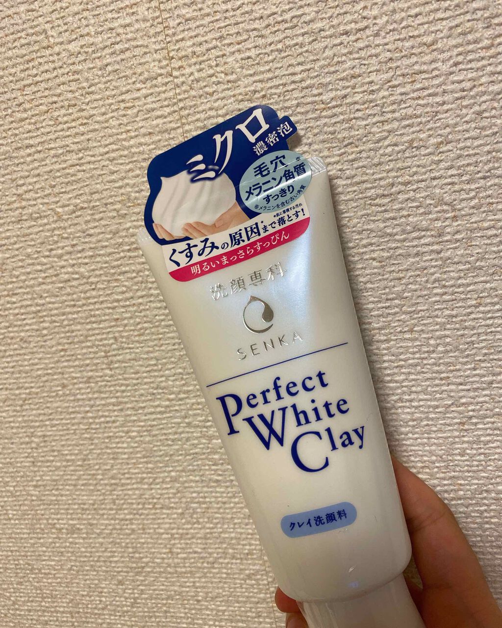 ããŒãã§ã¯ããã¯ã€ãã¯ã¬ã€/SENKAïŒå°ç§ïŒ/æŽé¡ãã©ãŒã ã䜿ã£ãã¯ãã³ãïŒ1æç®ïŒ