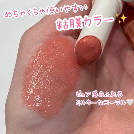 むちぷるティント/キャンメイク/リップティントを使ったクチコミ(2枚目)