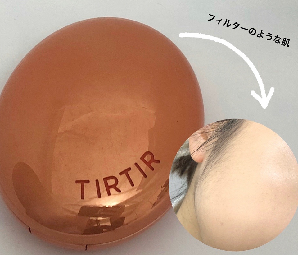 マスクフィット エーアイフィルタークッション/TIRTIR(ティルティル)/クッションファンデーションを使ったクチコミ（2枚目）