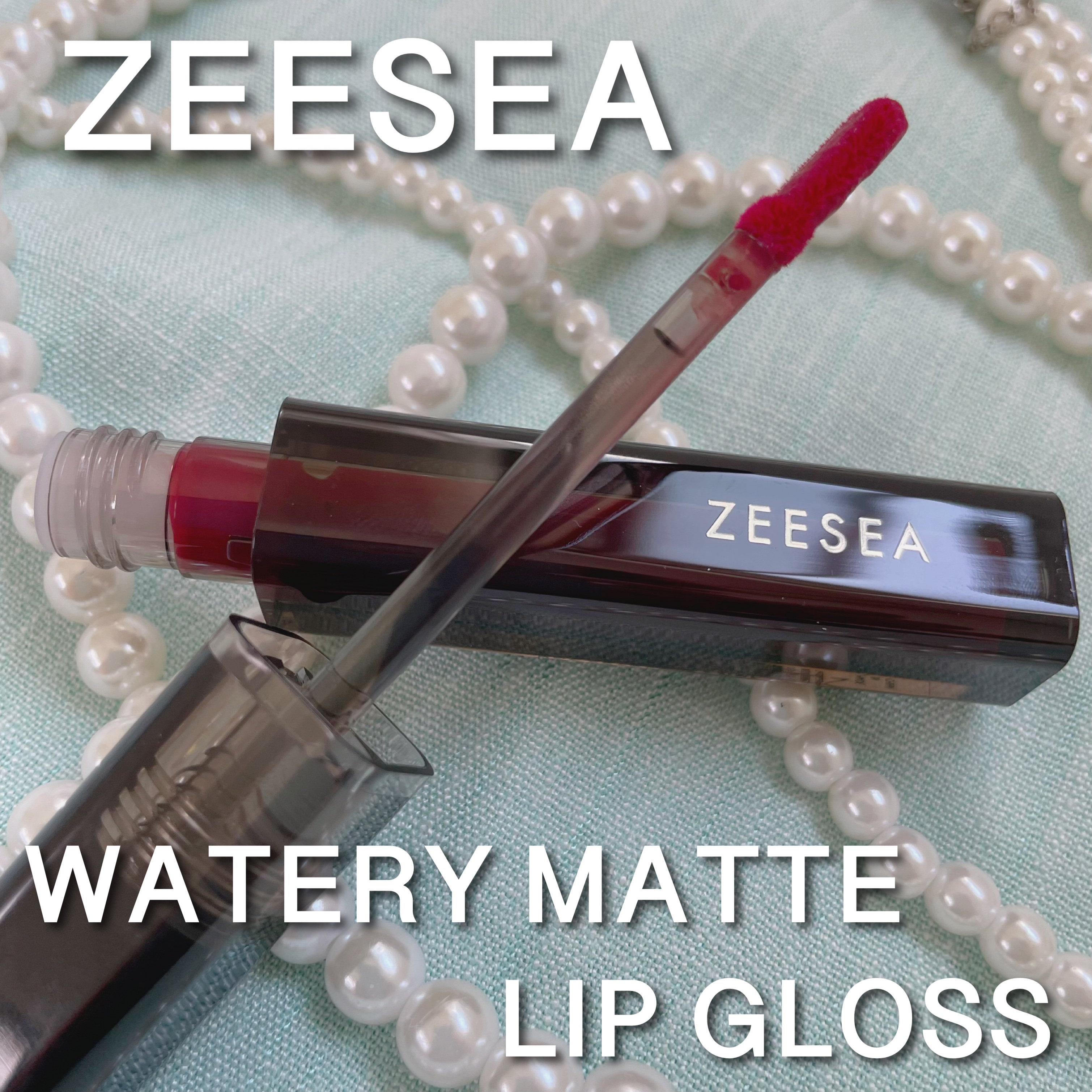 ウォータリーマットリップグロス/ZEESEA/リップグロスを使ったクチコミ（1枚目）
