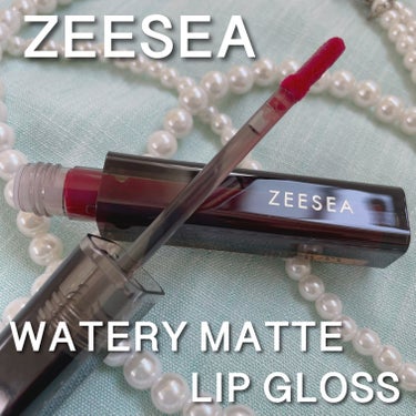 ZEESEA ウォータリーマットリップグロスのクチコミ「ZEESEA
ウォータリーマットリップグロス
02 残月

ZEESEAから新しく発売された不.....」（1枚目）
