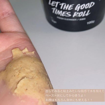 毎日が晩餐/ラッシュ/その他洗顔料を使ったクチコミ(2枚目)