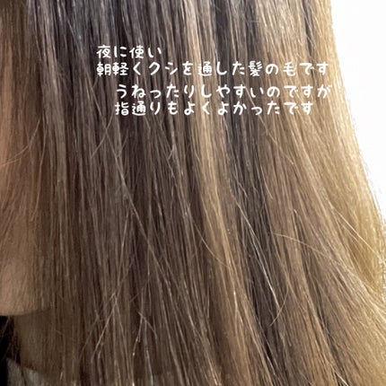 スーパーリッチシャイン ダメージリペア とろとろ補修ヘアオイル/LUX/ヘアオイルを使ったクチコミ(2枚目)