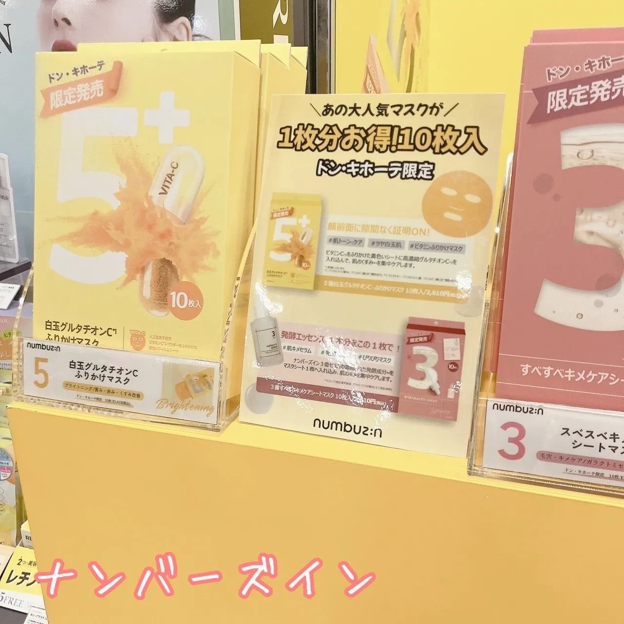 ひまわり/フォロバ100%強化中 on LIPS 「ドンコスフェスティバル2024AWが今回初開催ということで行っ..」(5枚目)