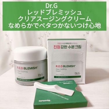 ★Dr.G　レッドブレミッシュ クリアスージングクリーム★
日常で受ける刺激が気になる敏感肌に素早く落ち着かせる水分クリーム
<特徴>
①10個のシカ成分でさらに強く！敏感肌を優しく素早く落ち着かせる
