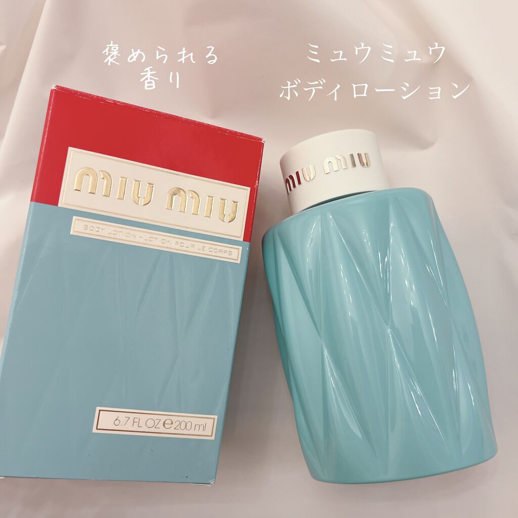 miumiu ボディローション miu miu
