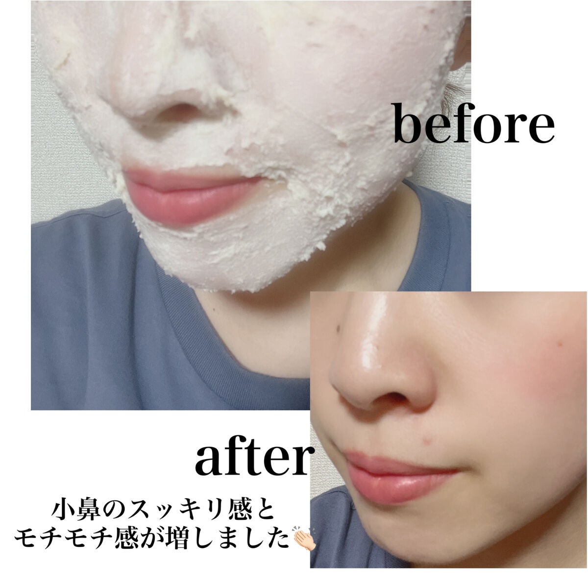 ワフードメイド 宇治抹茶酵素洗顔/pdc/洗顔パウダーを使ったクチコミ(3枚目)