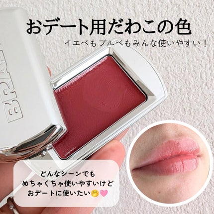 BRAYE LIPSLEEK/BRAYE/口紅を使ったクチコミ(3枚目)