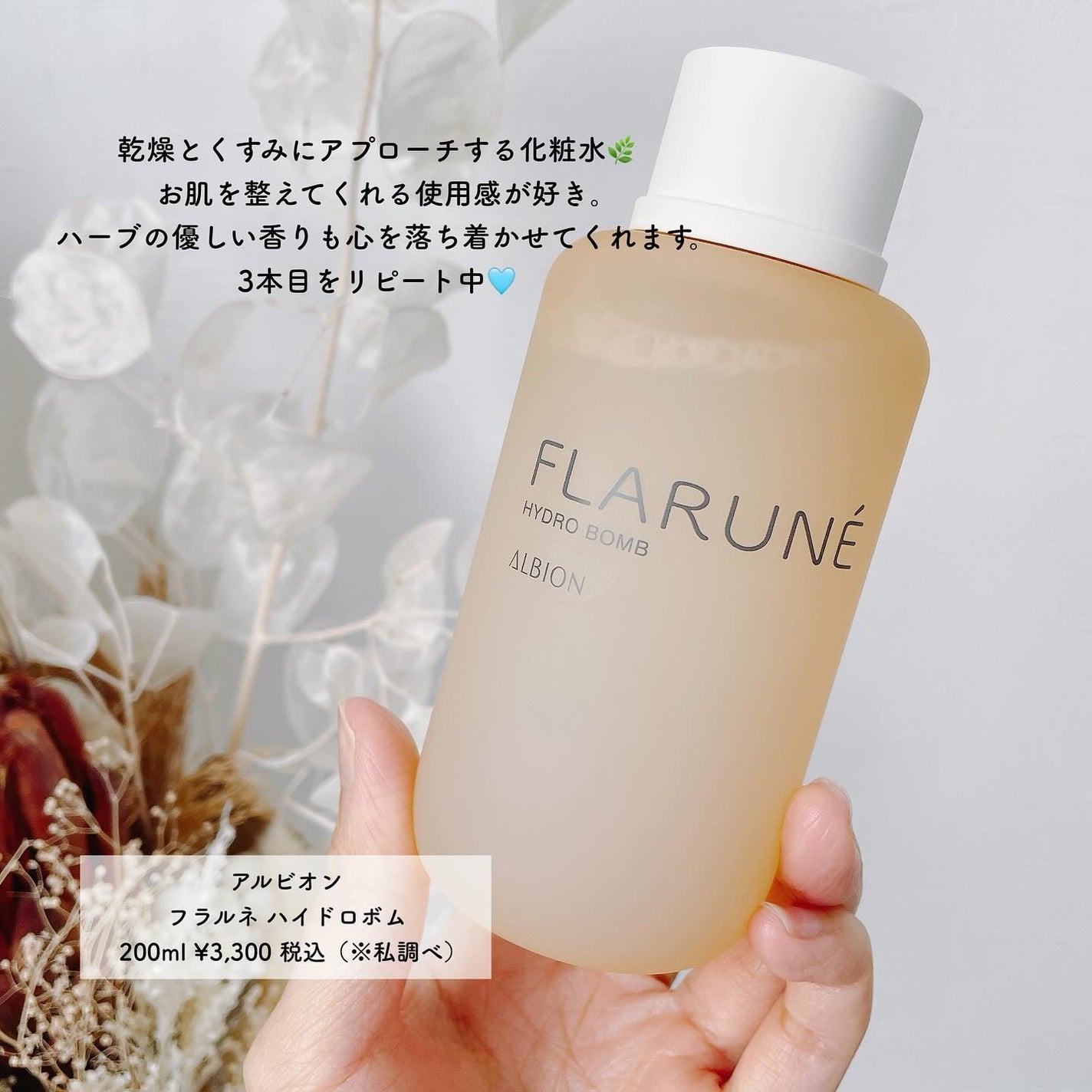 スキンパワー クリーム/SK-II/乳液を使ったクチコミ(5枚目)