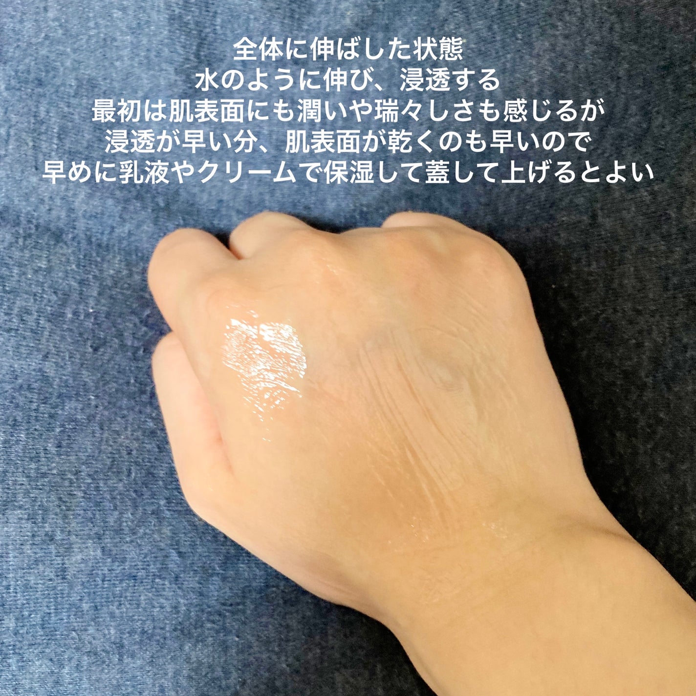 フルモア ピールナイトジェル/FRU MOR/フェイスクリームを使ったクチコミ(5枚目)