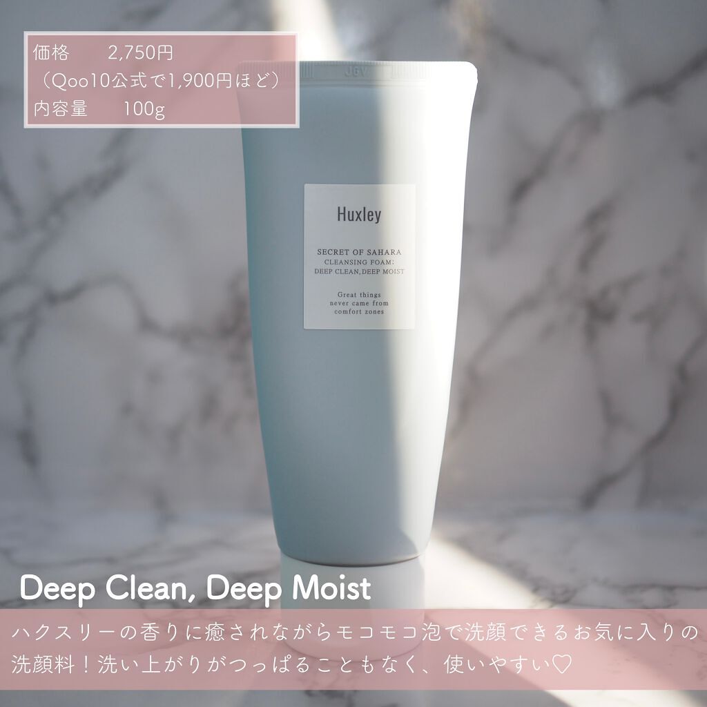 オイルエッセンス; エッセンスライク オイルライク/Huxley/美容液を使ったクチコミ(4枚目)