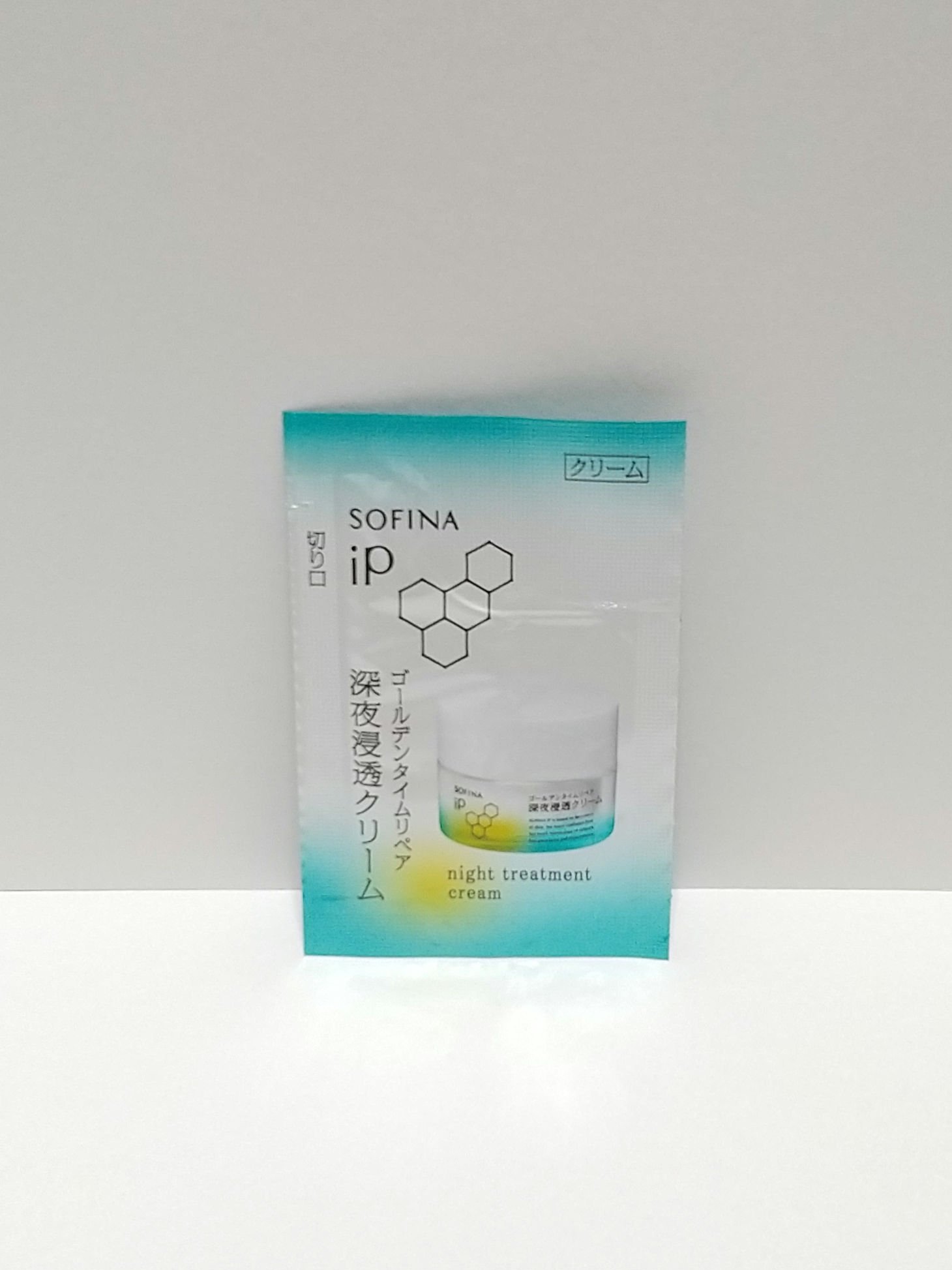ソフィーナ iP ゴールデンタイムリペア 深夜浸透クリーム/SOFINA iP/フェイスクリームを使ったクチコミ（1枚目）