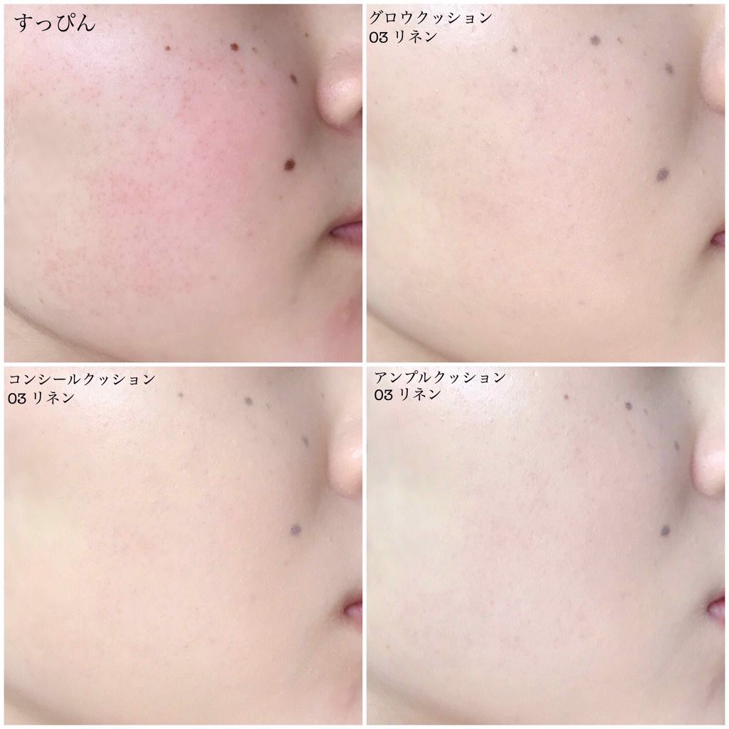 キル カバー コンシール クッション/CLIO/クッションファンデーションを使ったクチコミ(2枚目)