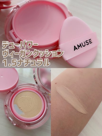 ジェルフィットティント/AMUSE/リップティントを使ったクチコミ(3枚目)