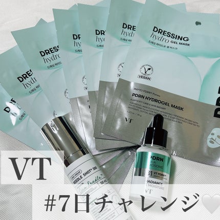 リードルショット300/VT/美容液を使ったクチコミ(1枚目)