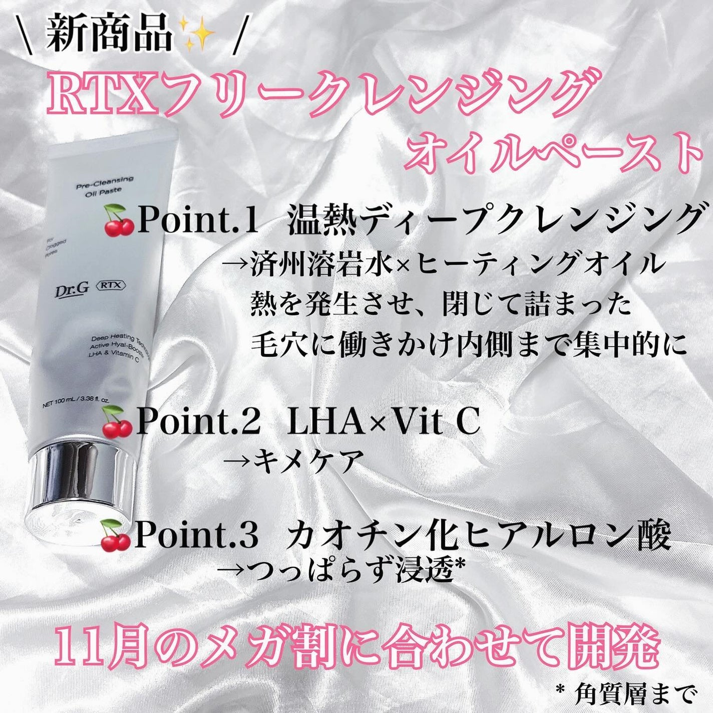 kico on LIPS ãðDr.Gããã¯ã¿ãŒãžãŒãæ¯ç©ŽãŒãã»ããð#PRéäžæ¯ç©Žã±ã¢ã§..ãïŒ3æç®ïŒ