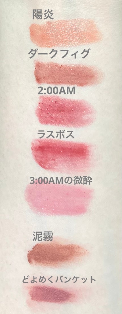 ケイト リップモンスター/KATE/口紅を使ったクチコミ(2枚目)