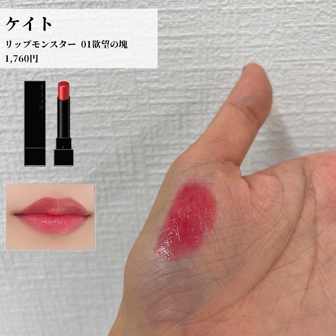 菜桜子(なおこ) on LIPS 「🎐\ブライトサマーにおすすめしたいコスメ/横浜関内店にあるコス..」(8枚目)