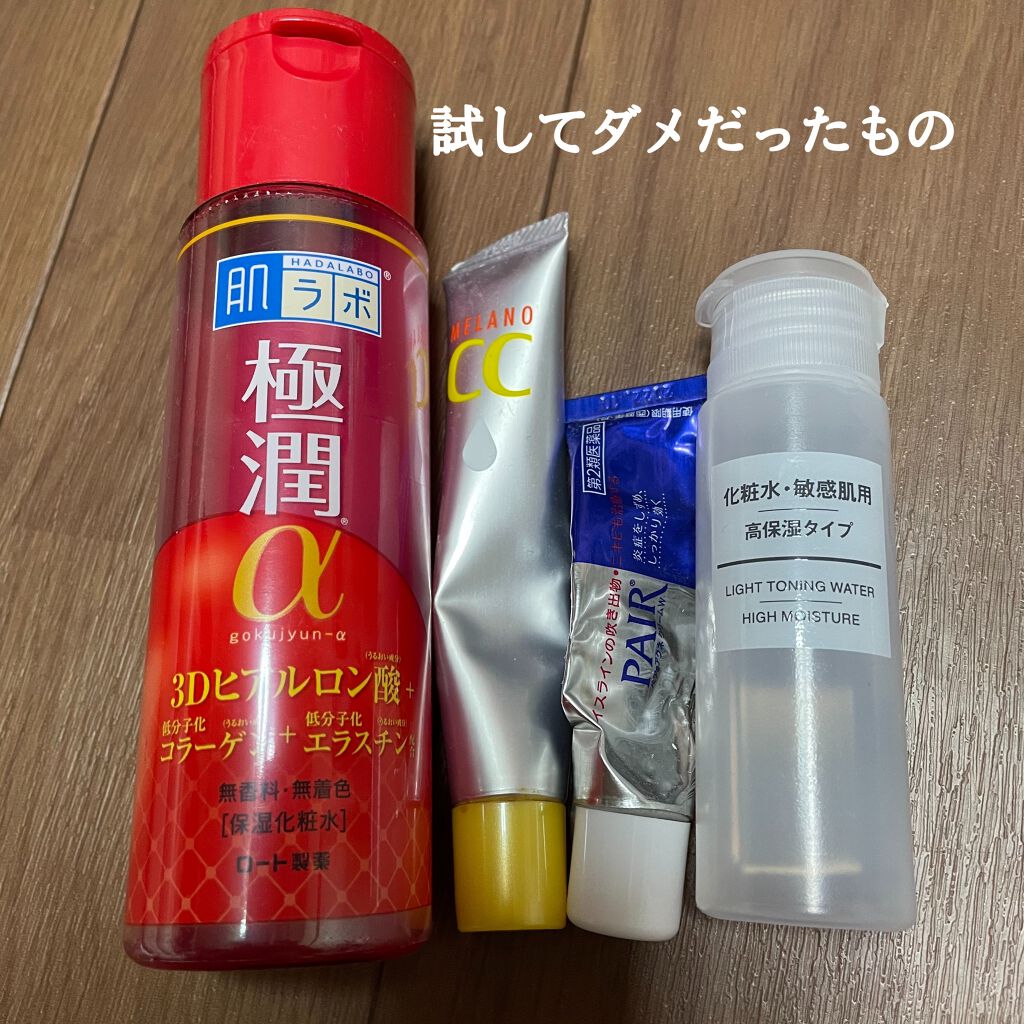 オリーブヤング ケアプラス/Olive Young/その他を使ったクチコミ(4枚目)