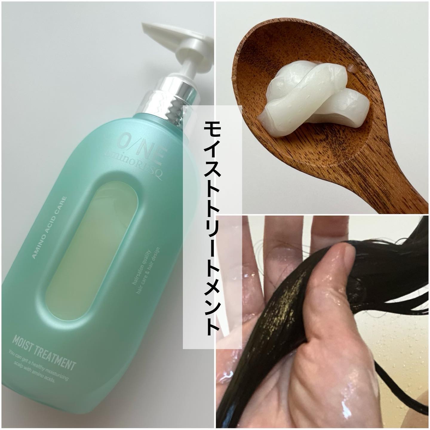 ワン アミノレスキューモイストシャンプー/トリートメント/アミノレスキュー/市販シャンプーを使ったクチコミ（3枚目）