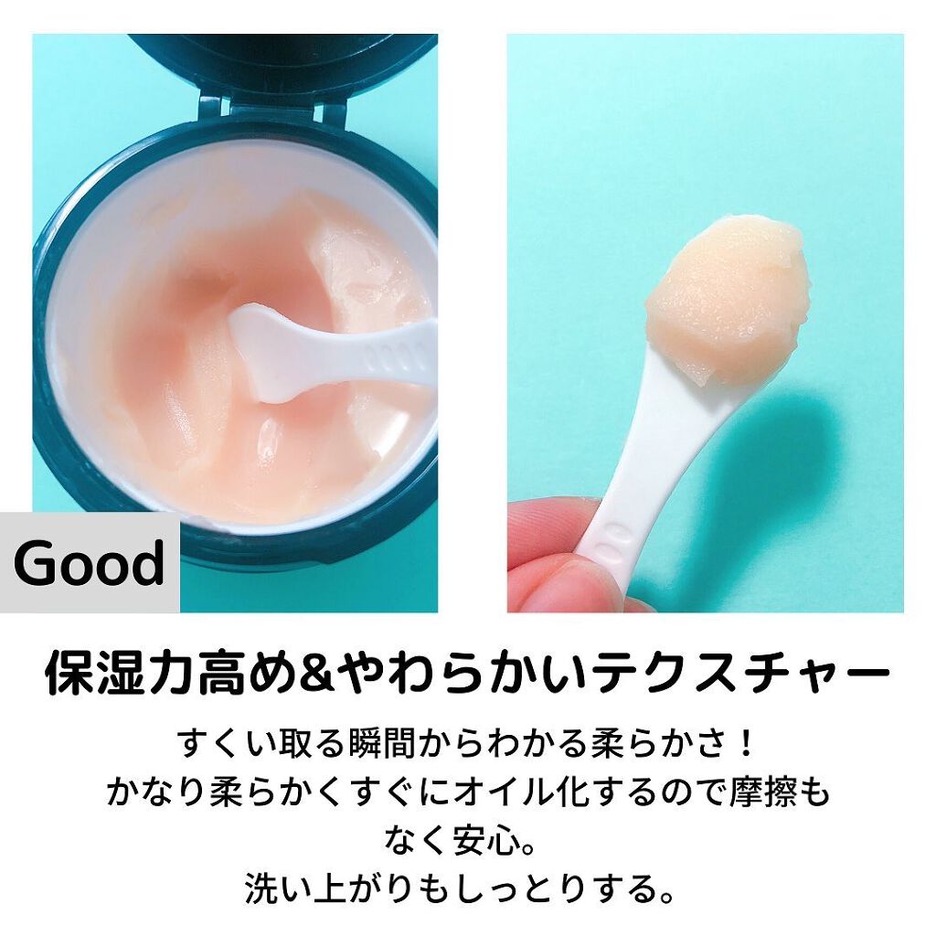 マヌカハニー クレンジングバーム/アピセラピーコスメティクス/クレンジングバームを使ったクチコミ（3枚目）