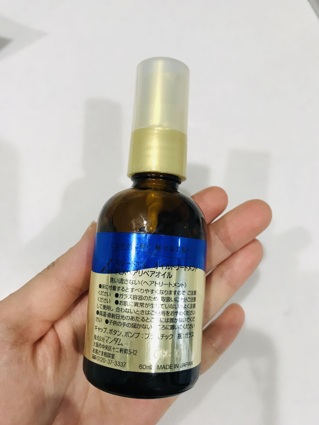 オイルトリートメント #EXヘアリペアオイル/ルシードエル/ヘアオイルを使ったクチコミ（2枚目）