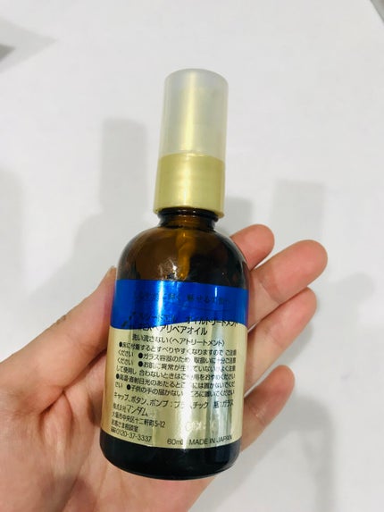 オイルトリートメント #EXヘアリペアオイル/ルシードエル/ヘアオイルを使ったクチコミ(2枚目)