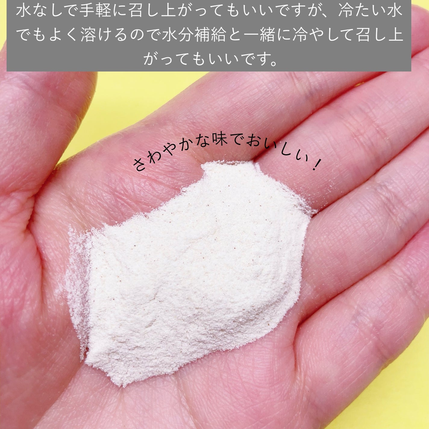 スーパーレチノールC/VITALBEAUTIE/美容サプリメントを使ったクチコミ(4枚目)