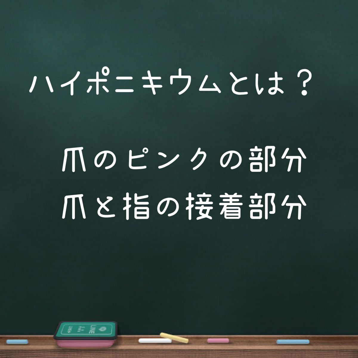 ネイルトリートメントオイル/カントリー&ストリーム/ネイルオイル・トリートメントを使ったクチコミ（2枚目）