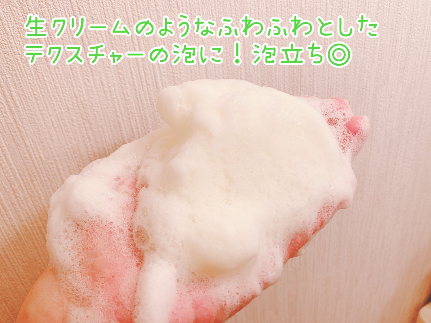 Maily on LIPS 「【NATUREREPUBLICビタペアC酵素洗顔パウダー】NA..」(5枚目)