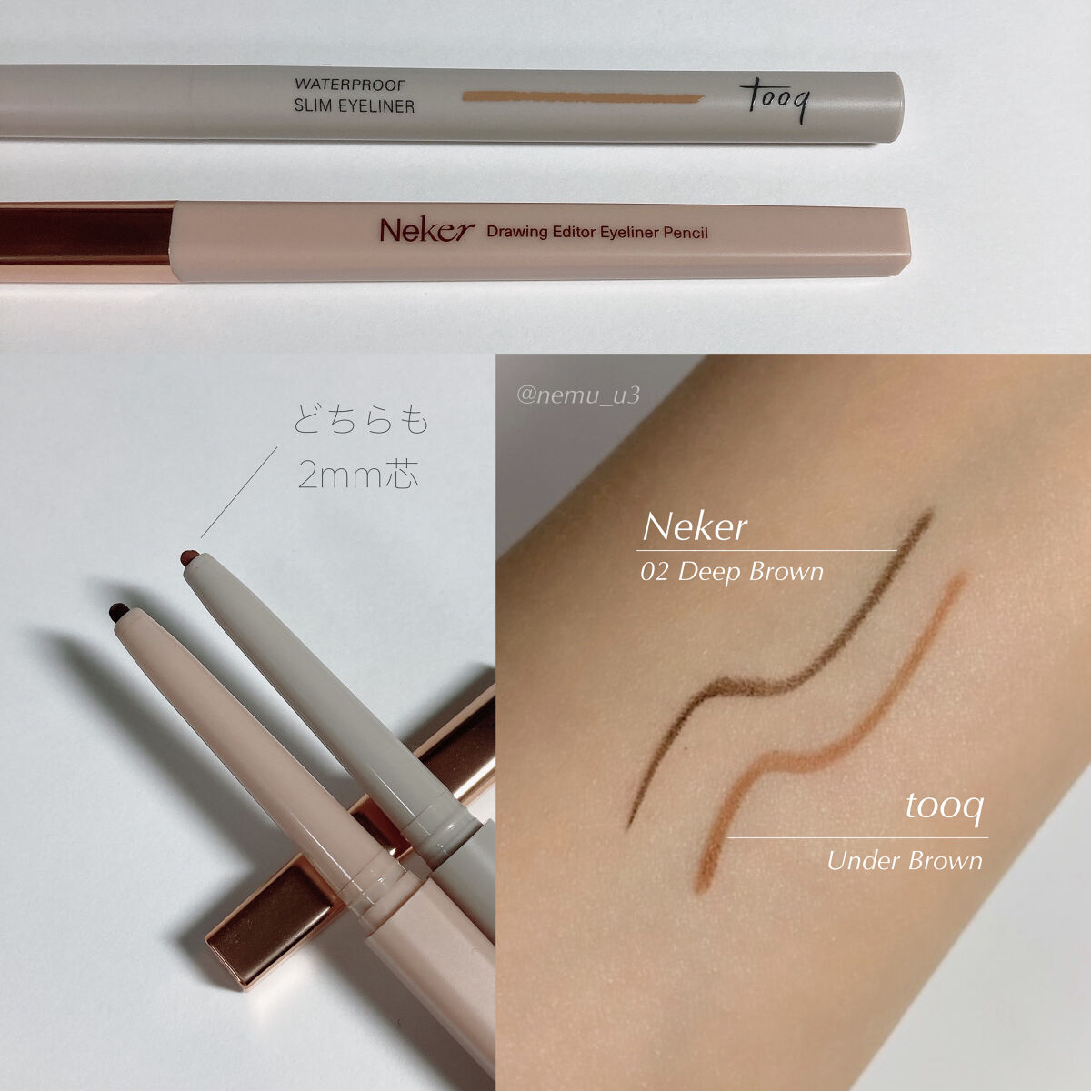 ドローイングエディターアイライナーペンシル/Neker /ペンシルアイライナーを使ったクチコミ（2枚目）