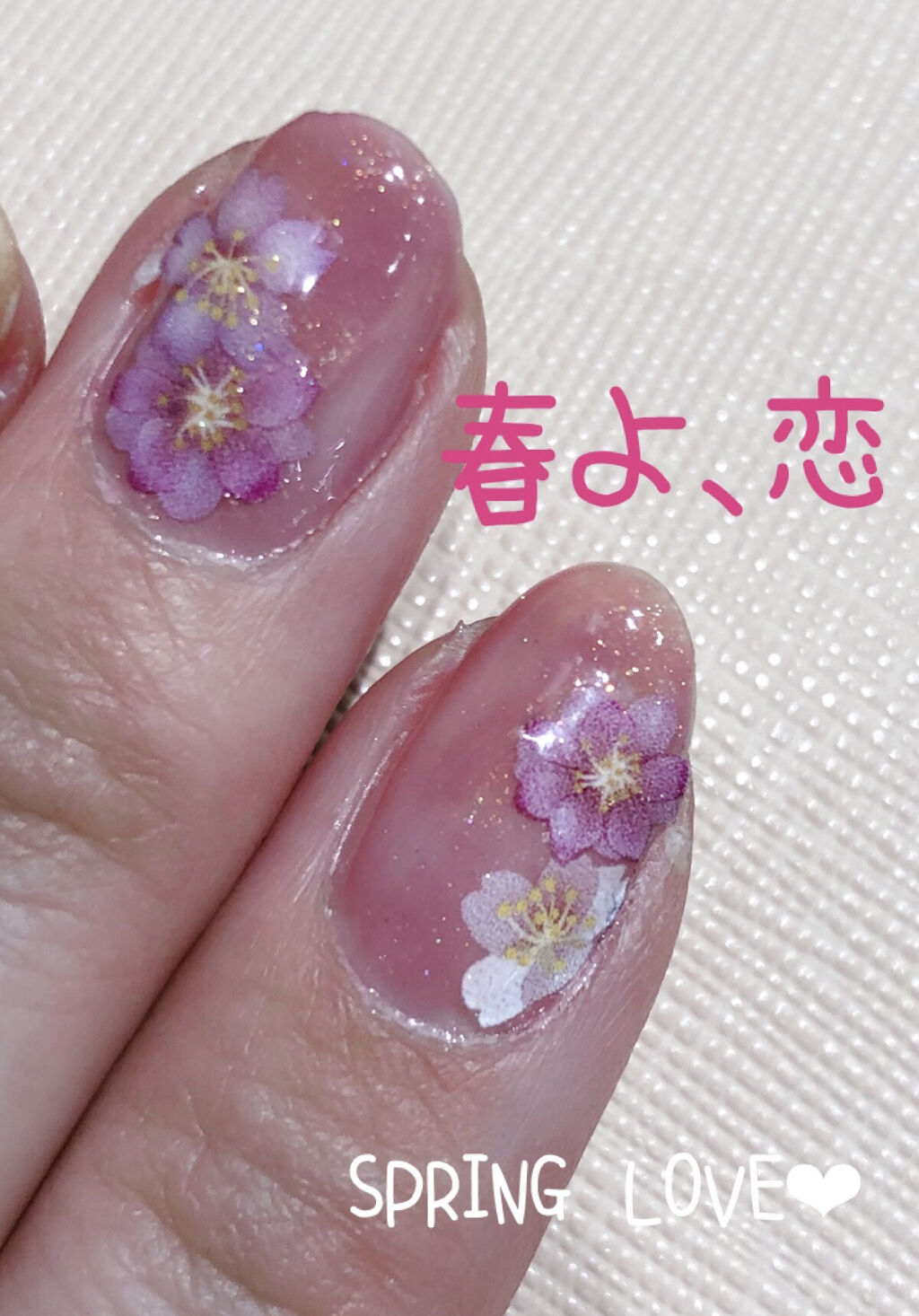 ネイルシール/DAISO/ネイルシールを使ったクチコミ（1枚目）