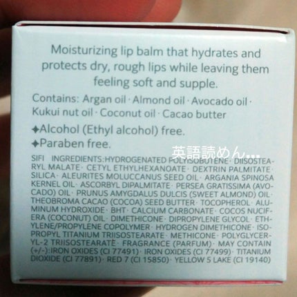 ジルスチュアート リップバーム/JILL STUART/リップバームを使ったクチコミ(4枚目)