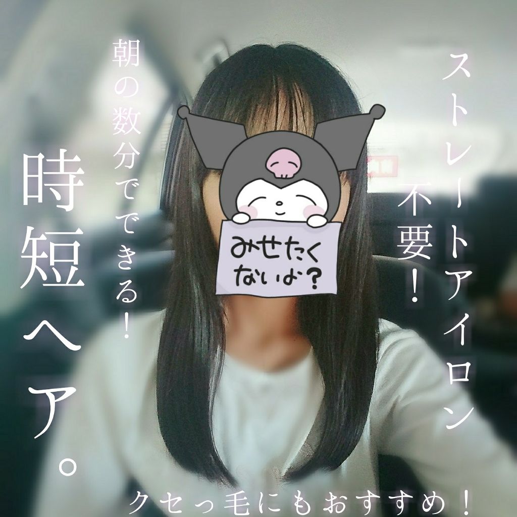 システミックオイル/Sign/ヘアオイルを使ったクチコミ（1枚目）