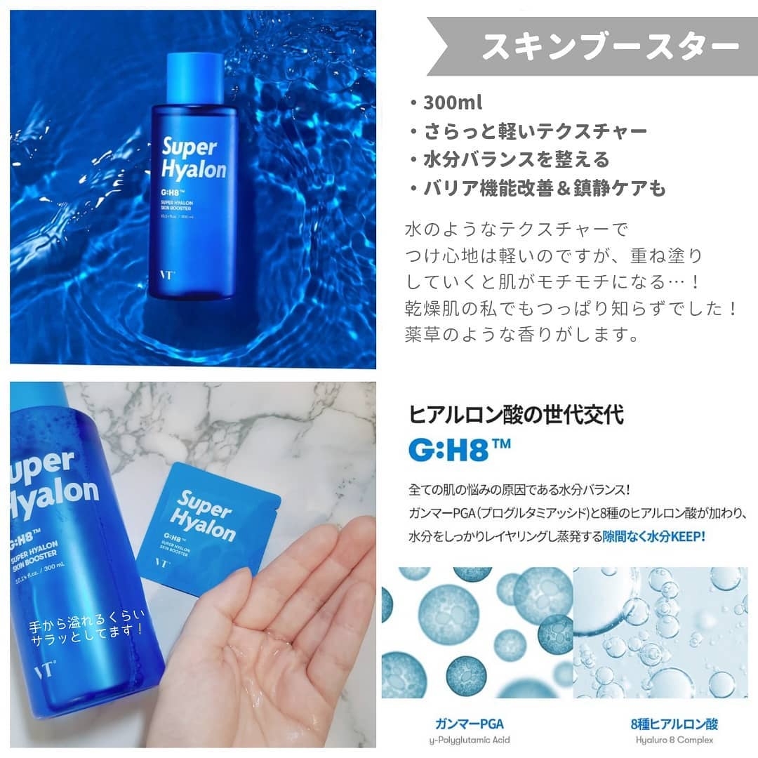 CICA デイリースージングマスク/VT/シートマスク・パックを使ったクチコミ(3枚目)