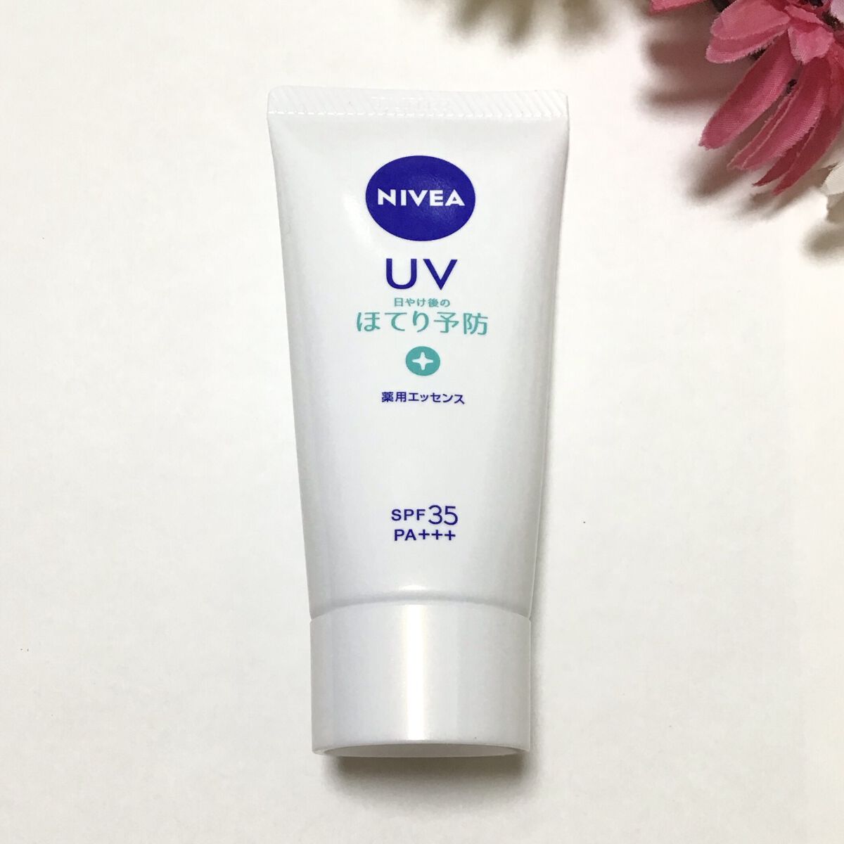 ニベアUV 薬用エッセンス/ニベア/日焼け止めローションを使ったクチコミ（2枚目）