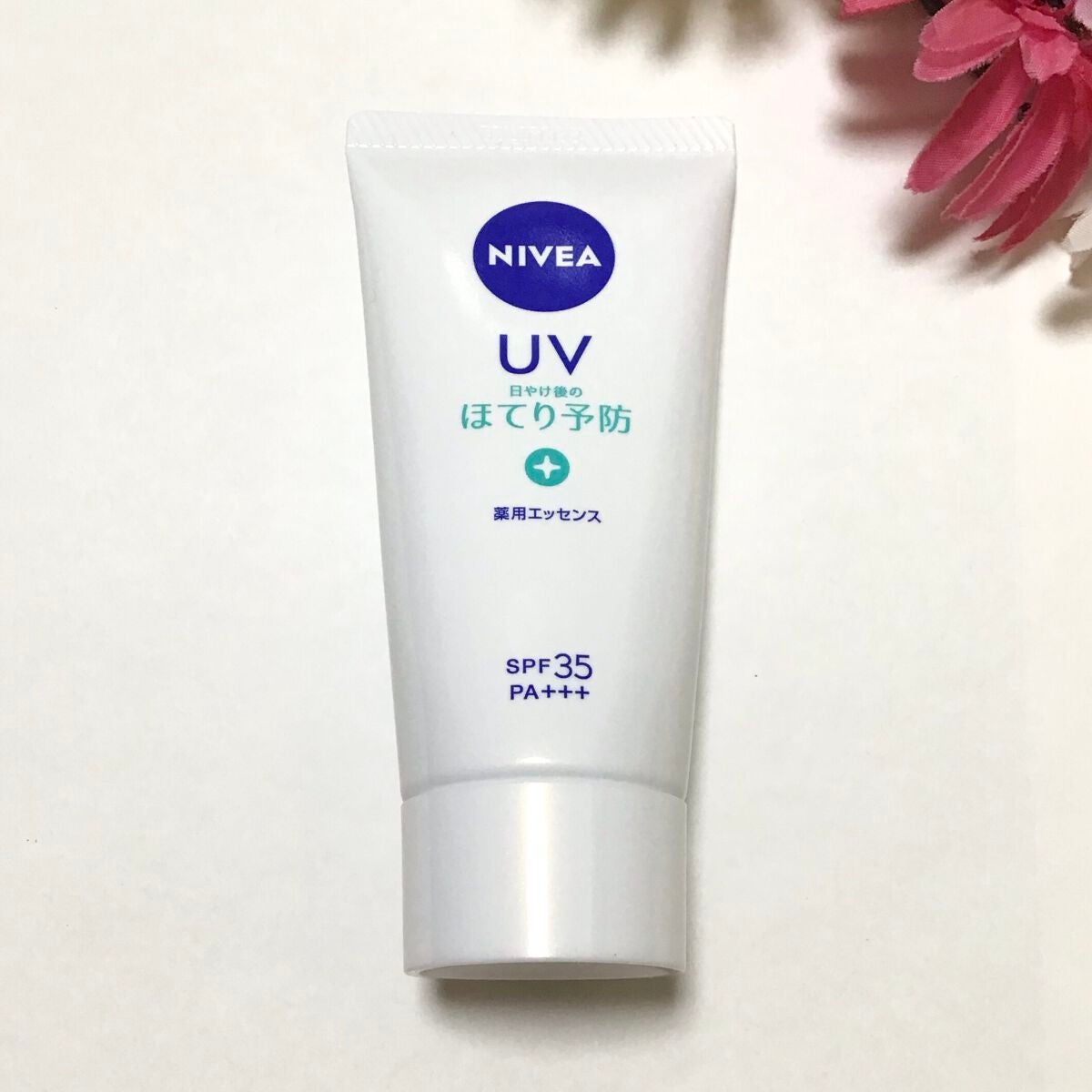 ニベアUV 薬用エッセンス/ニベア/日焼け止めローションを使ったクチコミ(2枚目)