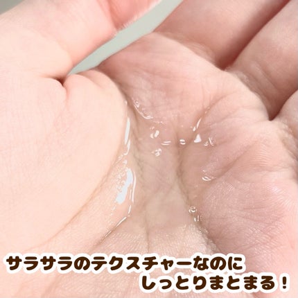 ボタニカルヘアオイル(モイスト)/BOTANIST/ヘアオイルを使ったクチコミ(2枚目)