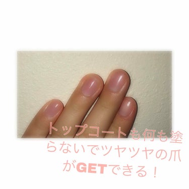 NUDE NAIL/グラス ネイルシャイナー/ネイル用品を使ったクチコミ（1枚目）